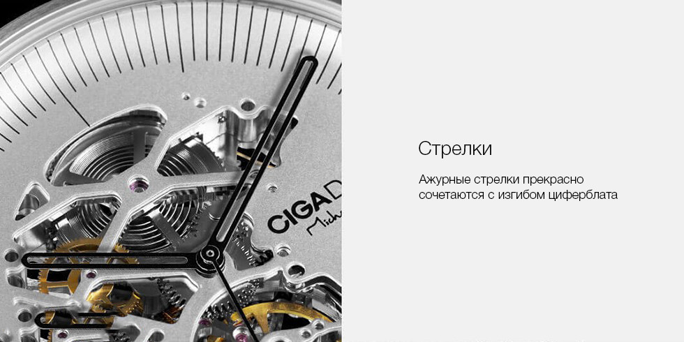 ciga_design_mechanical_watch_jia_my_series_2.jpg