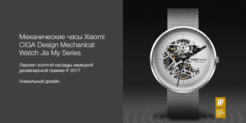ciga_design_mechanical_watch_jia_my_series_1.jpg